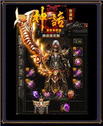 天龙八部私服风云版
